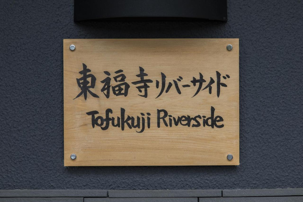 Tofukuji Riverside Kioto Exterior foto